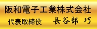品質環境方針