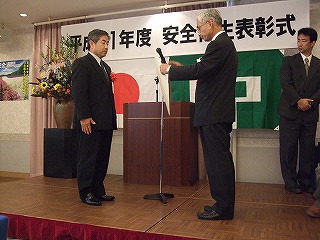 和歌山労働局長表彰
